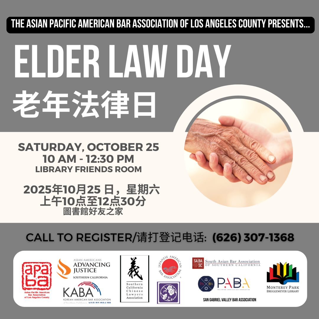 Grey-toned graphic with event details, close-up of elderly hand being held, and supporters' logos