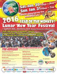 2016-Lunar-New-Year-Festival-in-Monterey-Park_Flyer-crop-192x250.jpg